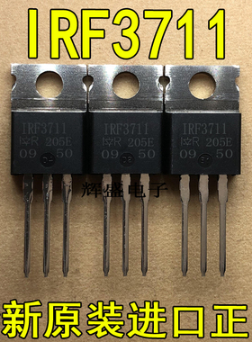 全新IRF3711 IRF3711PBF IR TO-220 N通道 功率MOSFET 110A,20V