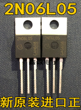 全新进口 IPP80N06S2L-05 2N06L05 MOS场效应管 55V 80A TO-220