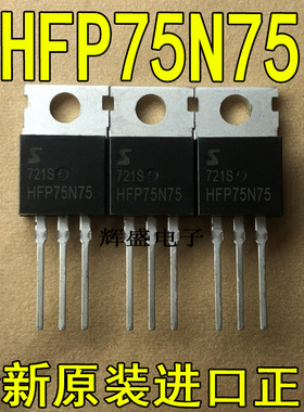 HFP75N75 HFS4N60 HFS7N60 HFS7N80 HFS10N60S HFS15N60S HRF3205