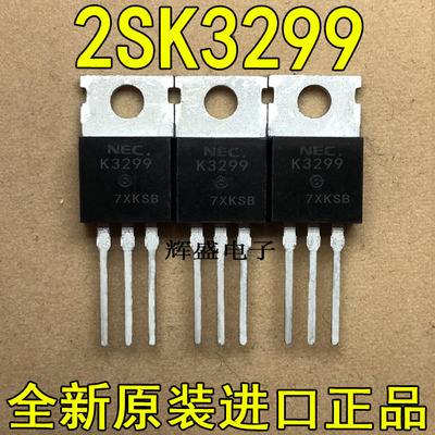 2SK32992SK33062SK3313