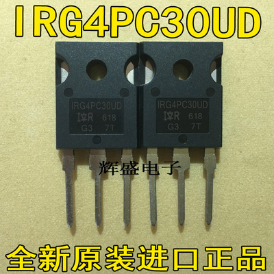 现货 IRG4PC30UD G4PC30UD IGBT场效应管TO-247 600V 12A质量保证