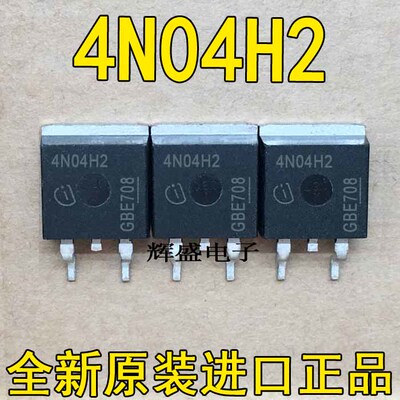 IPB100N04S4-H2 4N04H2全新现货 TO-263 40V 100A  满百包邮 直拍