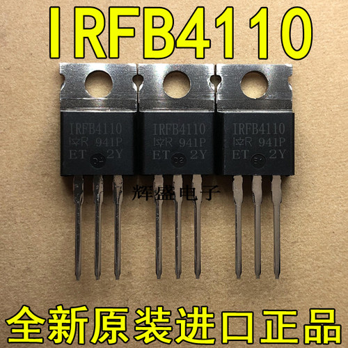 IRFB4110 4115 4127 4227 4229 4310 4321 4410 4510 4710 场效应