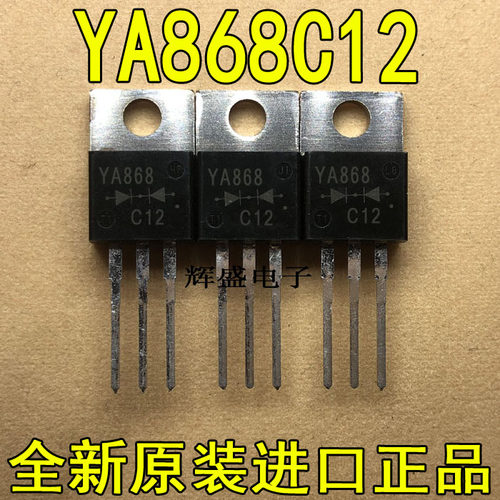 YA868C12YG801C04YG801C06