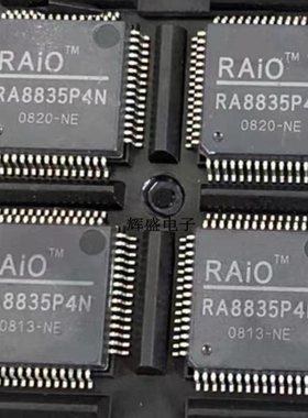 原装正品 RA8835P4N 封装QFP60 液晶屏控制IC