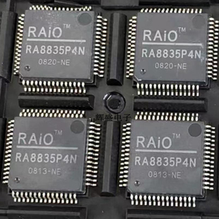 QFP60 原装 封装 RA8835P4N 液晶屏控制IC 正品