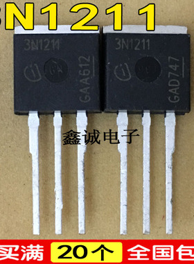 全新全新原装进口 3N1211 IPI3N1211 TO262 大功率场效应管