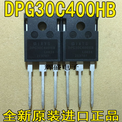 DPG30C400HB 全新进口现货 TO-247 30A 400V 快恢复二极管 可直拍