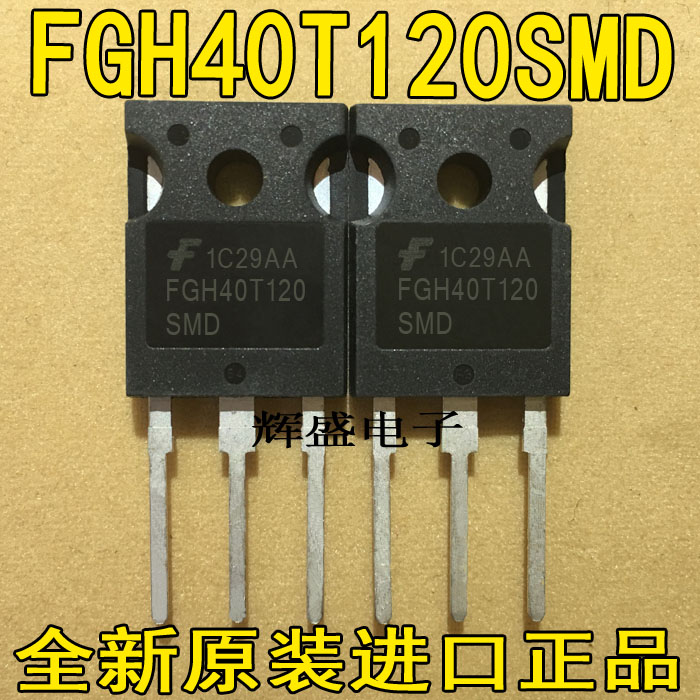 全新逆变电焊机功率管 FGH40T120 SMD 耐用于40T120FES 40T120FDS