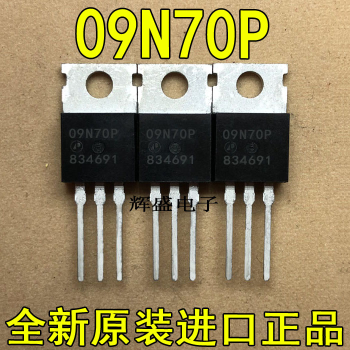 进口大功率AP09N70P-A-H 09N70P-A 9A/650V TO220 MOS管场效应管