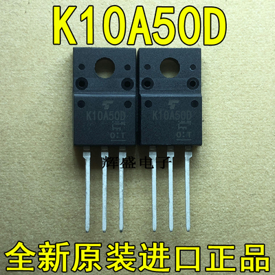 全新原装进口 K10A50D TK10A50D 东芝 TO-220F N通道 功率MOSFET