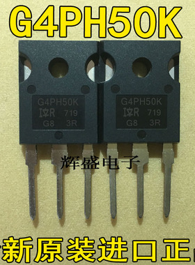 全新进口IGBT场效应管 IRG4PH50K G4PH50K 45A/1200V 质量保证