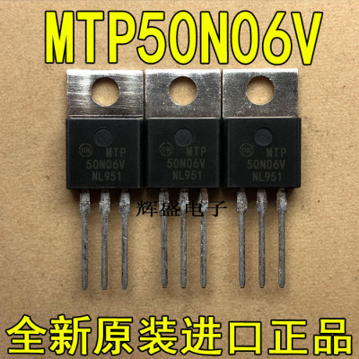 全新进口 MTP50N06V 摩托罗拉 TO-220 N通道 功率MOSFET 42A 60V