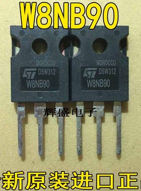 进口原装ST原厂场效应管 W8NB90 900V8A W8NA90 W8NK90Z W8NC90Z