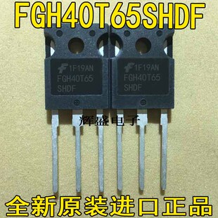 FGH40T65SHDF FGH75T65SHD FHP100N07 FMBG16 FMLG16 FMQG5G