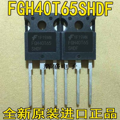 FGH40T65SHDFFGH75T65SHD