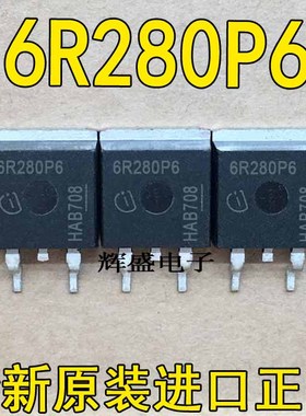6R280P6 IPB60R280P6全新现货 TO-263 650V 39A 满百包邮 可直拍