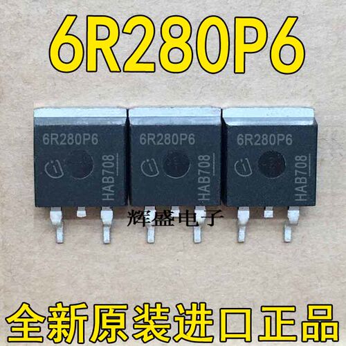 6R280P6 IPB60R280P6全新现货 TO-263 650V 39A 满百包邮 可直拍