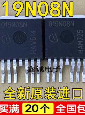 全新原装进口IPB019N08N3G 019N08N TO263-7 场效应管 功率MOS管