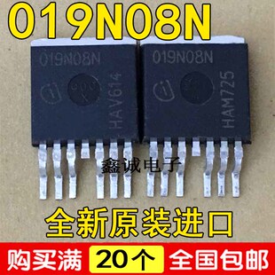 全新原装进口IPB019N08N3G 019N08N TO263-7 场效应管 功率MOS管