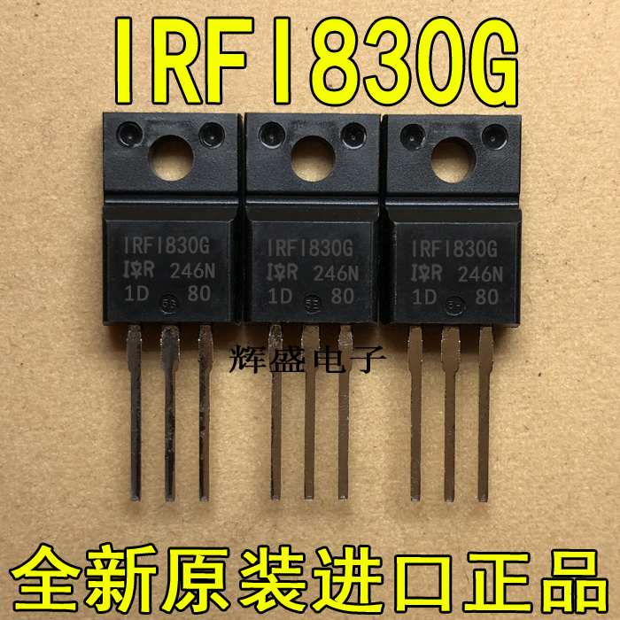 全新原装进口 IRFI830G IR TO-220F N通道 功率MOSFET 3.1A 500V