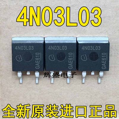 4N03L03 IPD90N03S4L-03全新进口现货 TO-252 30V 90A满百包邮