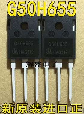 全新IGW50N65H5 G50H655 原装进口检测合格焊机常用IGBT场效应管