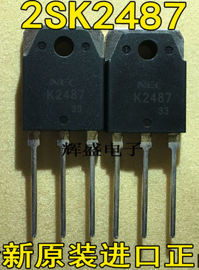 全新原装原厂进口MOS场效应管 2SK2487 K2487 8A/900V 质量保证