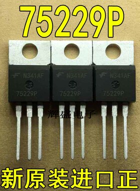 全新原装进口大功率管 75229P仙童  测试好，质量保证