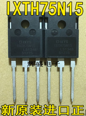 全新原装IXYS原字 IXTH75N15 75N15 液晶常用MOS场效应管75A150V