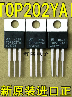 全新原装进口大功率管 TPO202YAI TOP202  测试好，质量保证