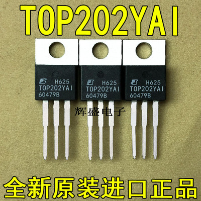 全新原装进口大功率管 TPO202YAI TOP202  测试好，质量保证