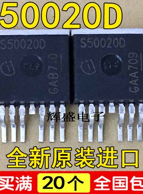 S50020D S50025D S50055A S50055C S50080A S50085A TLE4251
