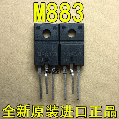 全新进口 M883 TM883 三肯电器 TO-220F 可控硅晶闸管 8A 800V