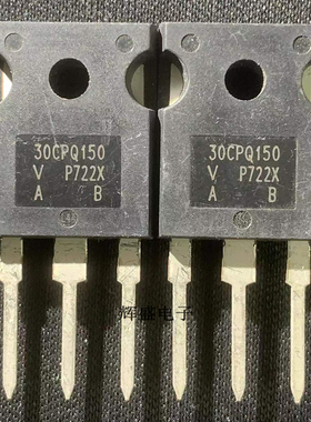全新原装进口 STPS30150CW ST30150 30CPQ150肖特基二极管30A150V