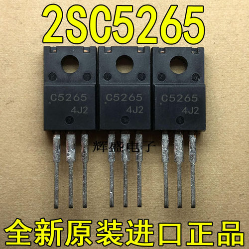 全新C5265 2SC5265 三洋半导体 TO-220F 逆变器控制的照明应用