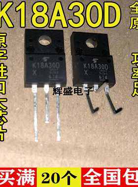 全新原装进口东芝TOSHIBA TK18A30D K18A30D 18A300V TO-220F液晶