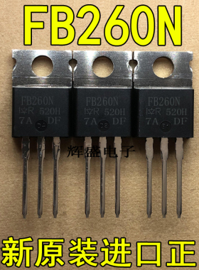 全新FB260N IRFB260NPBF IR TO-220 N通道 功率MOSFET 56A 200V