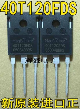 MBQ25T120FESC 40T120FES/QES/FDS/FDHA 电焊机常用大功率IGBT管