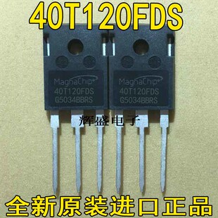 MBQ25T120FESC 40T120FES/QES/FDS/FDHA 电焊机常用大功率IGBT管
