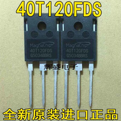 MBQ25T120FESC 40T120FES/QES/FDS/FDHA 电焊机常用大功率IGBT管