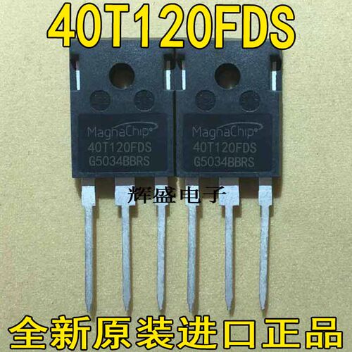 MBQ25T120FESC 40T120FES/QES/FDS/FDHA 电焊机常用大功率IGBT管