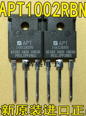 全新质量保证 原装进口大功率场效应管 APT1002R4BN APT1002RBN