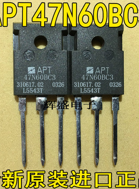 进口原装大功率场效应 APT47N60BC3 APT47N60BCFG 47N60 600V47A