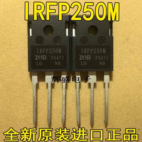 IRFP250M/IRFP260M/IRFP264/IRFP360/IRFP450/IRFP150M 场效应管
