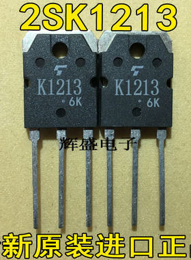 2SK1213 2SK1217 2SK1222 2SK1225 2SK1248 2SK1249 2SK1250