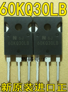 原字原脚 60KQ30LB 肖特基二极管 测好发货 质量包好 包上机好用