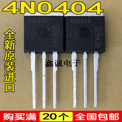 全新全新原装进口  4N0404 IPB80N04S4-04 TO-263 80A40V