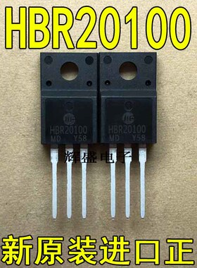 MBRF20100CT MBR20100C HBR20100 肖特基整流管 20A 100V TO-220