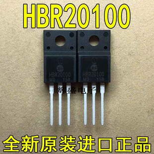 MBRF20100CT MBR20100C HBR20100 肖特基整流管 20A 100V TO-220